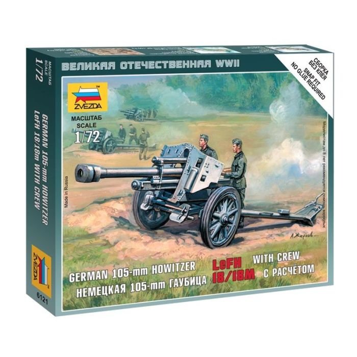 1/72 GERMAN 105-MM HOWITZER LEFH 18/18M WITH CREW WWII 6121
