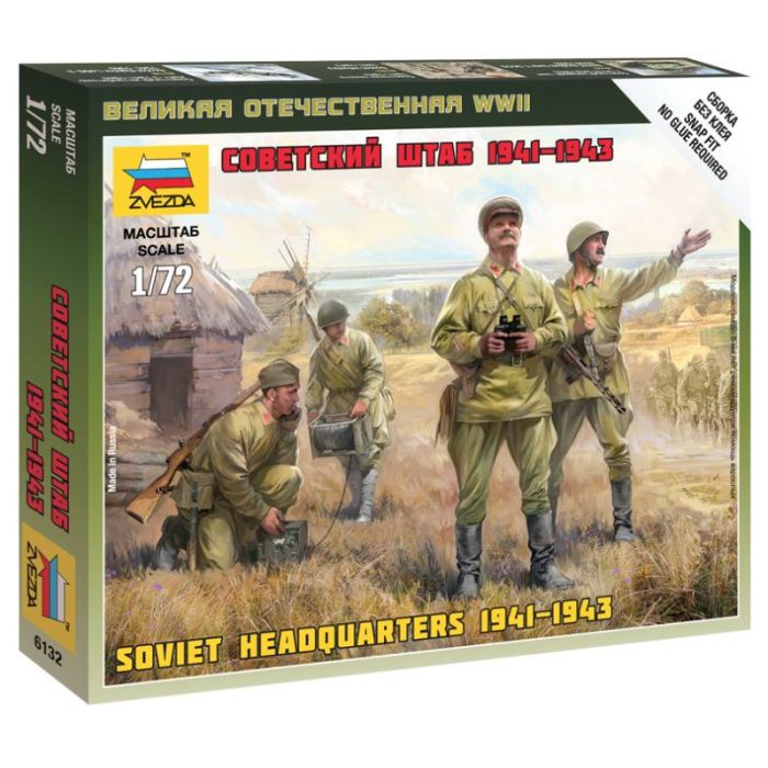 1/72 SOVIET HEADQUARTERS 1941-1943 WWII 6132