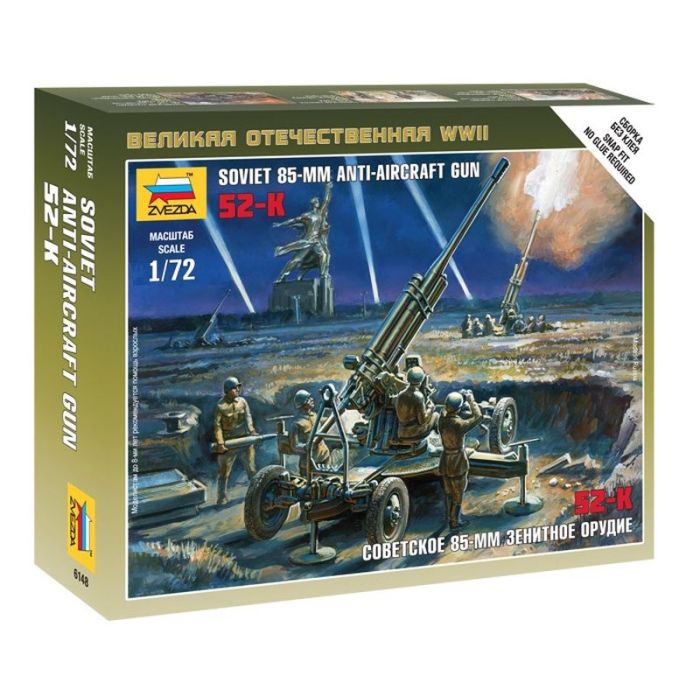 1/72 SOVIET 85-MM ANTI-AIRCRAFT GUN 52-K WWII 6148