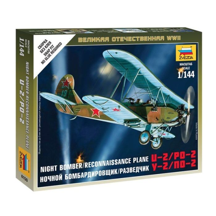 1/144 SOVIET NIGHT BOMBER/RECONNAISSANCE PLANE U-2/PO-2 ** 6150