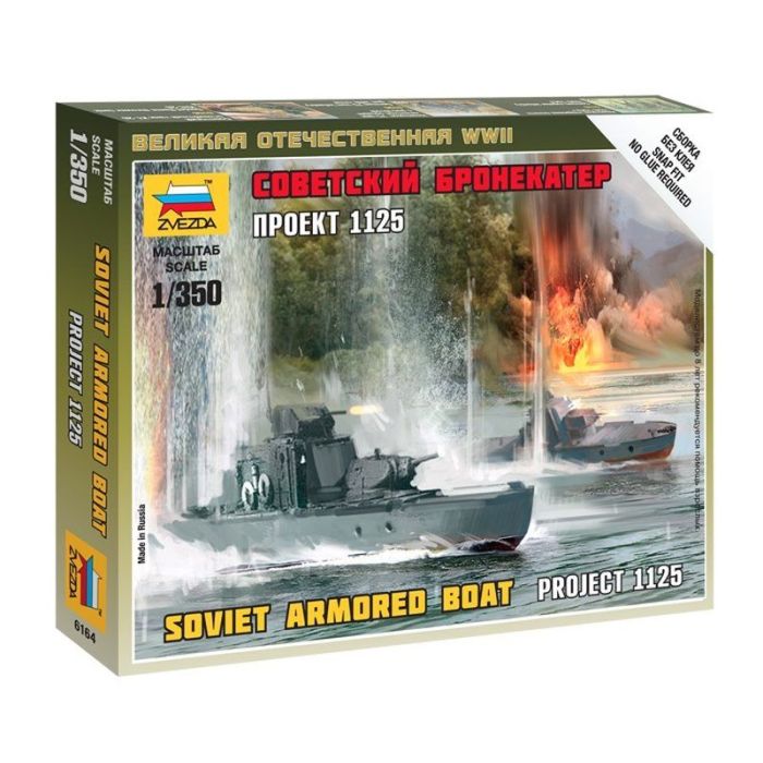 1/350 SOVIET ARMORED BOAT PROJECT 1125 WWII 6164