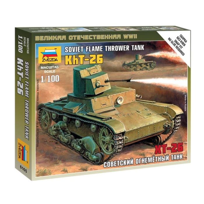 1/100 T-26 FLAMETHROWER TANK ** 6165