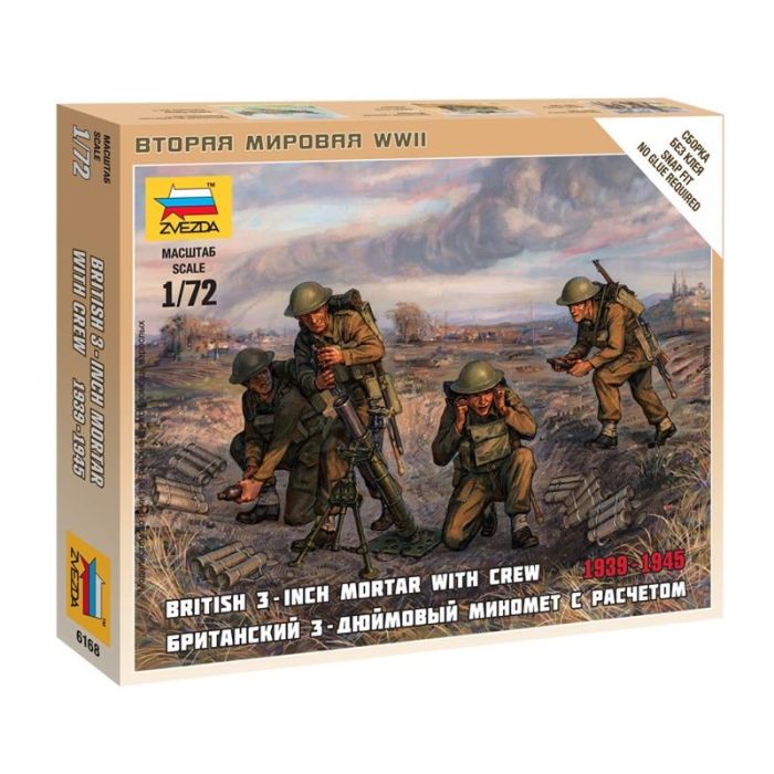 1/72 BRITISH 3-INCH MORTAR WITH CREW 1939-1945 WWII 6168