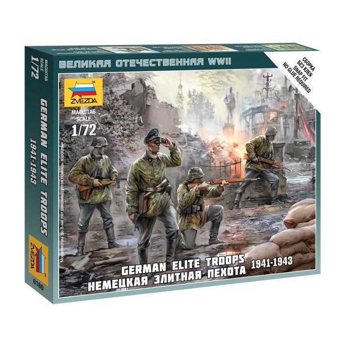 1/72 GERMAN ELITE TROOPS 1941-1943 WWII 6180