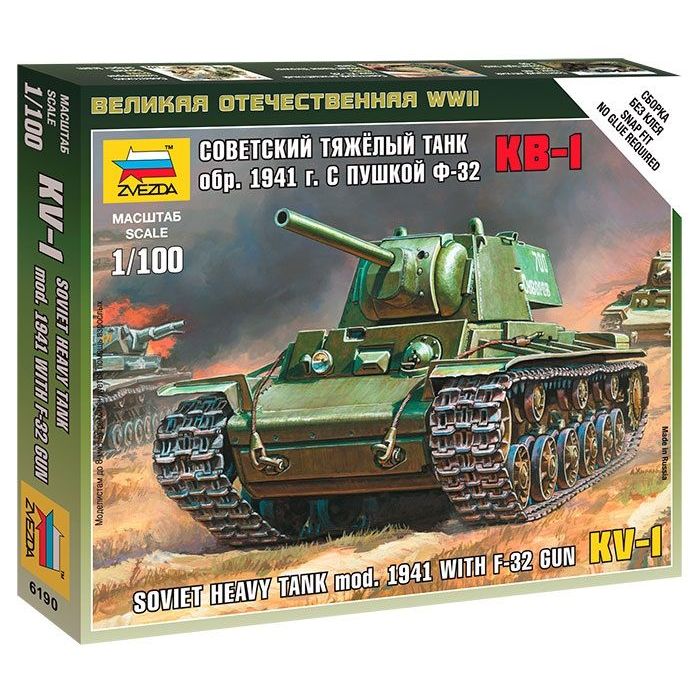 1/100 SOVIET HEAVY TANK MOD.1941 WITH F-32 GUN KV-1 WWII 6190