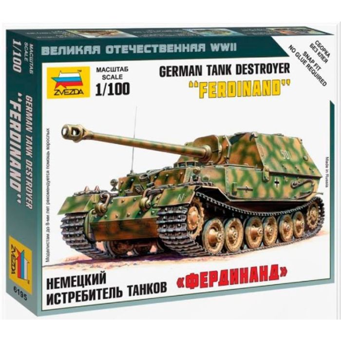 1/100 GERMAN HEAVY TANK DESTROYER FERDINAND WWII 6195