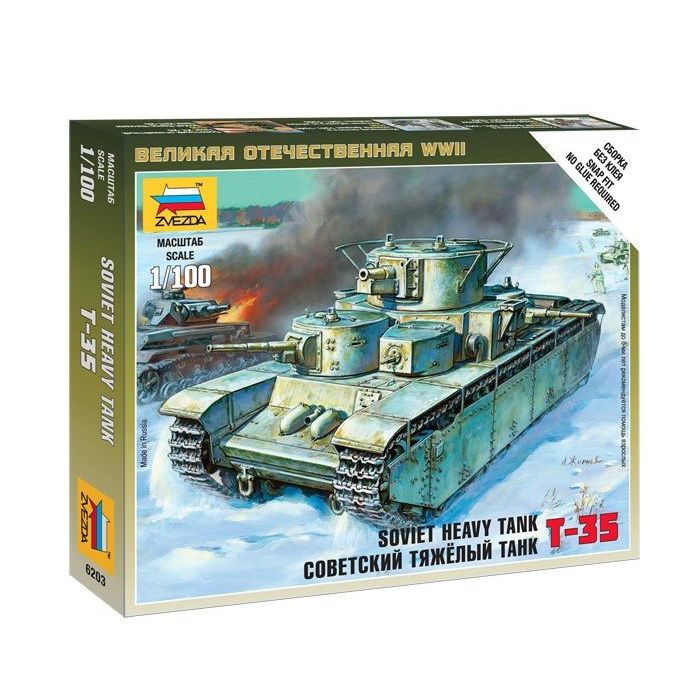 1/100 SOVIET HEAVY TANK T-35 WWII 6203