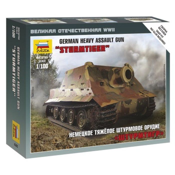 1/100 GERMAN HEAVY ASSAULT GUN STURMTIGER WWII 6205