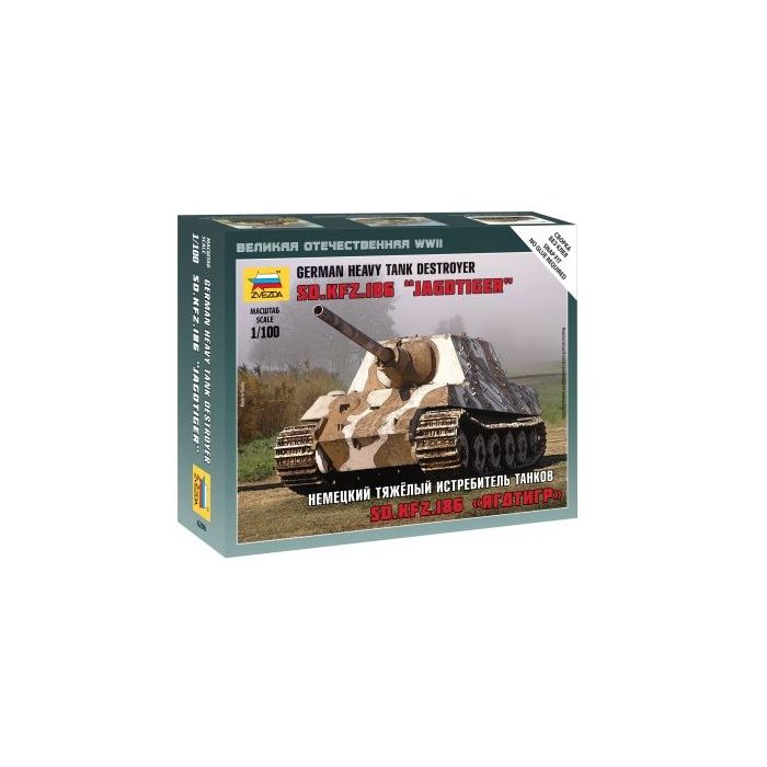 1/100 GERMAN HEAVY TANK DESTROYER SD.KFZ.186 JAGDTIGER 6206