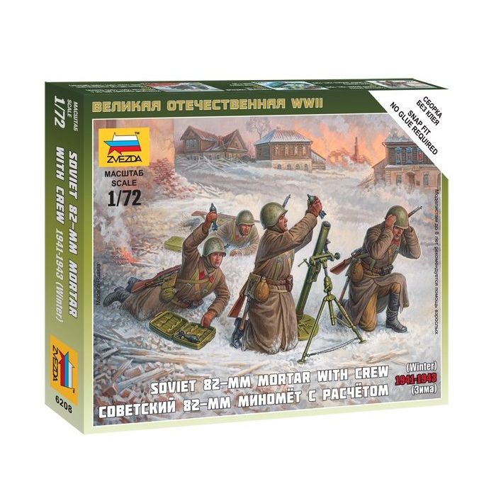 1/72 SOVIET 82-MM MORTAR W/CREW 1941-1943 WWII WINTER 6208