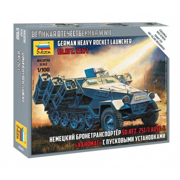 1/100 GERMAN HEAVY ROCKET LAUNCHER SD.KFZ.251/1 AUSF.B 6243