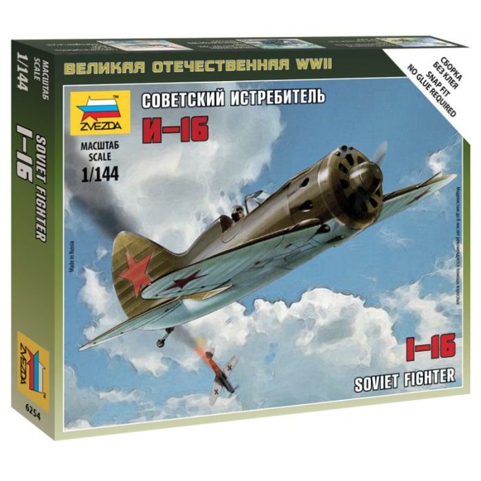 1/144 SOVIET FIGHTER I-16 WWII 6254