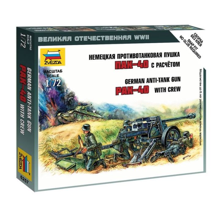 1/72 GERMAN ANTI-TANK GUN PAK-40 WITH CREW WWII 6257