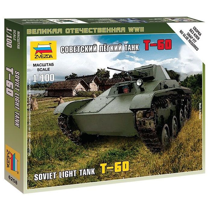 1/100 SOVIET LIGHT TANK T-60 WWII 6258