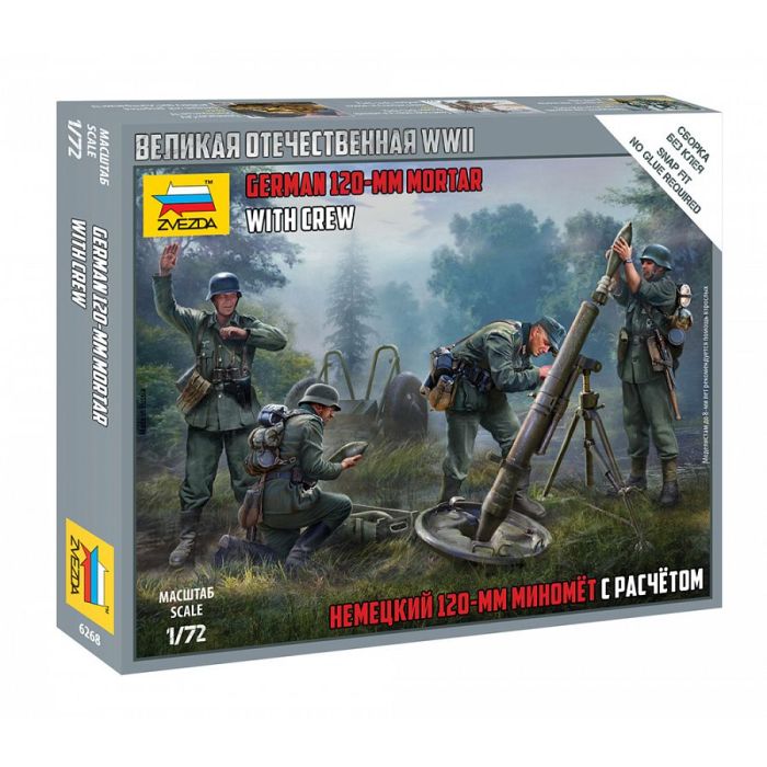 1/72 GERMAN 120-MM MORTAR WITH CREW WWII 6268