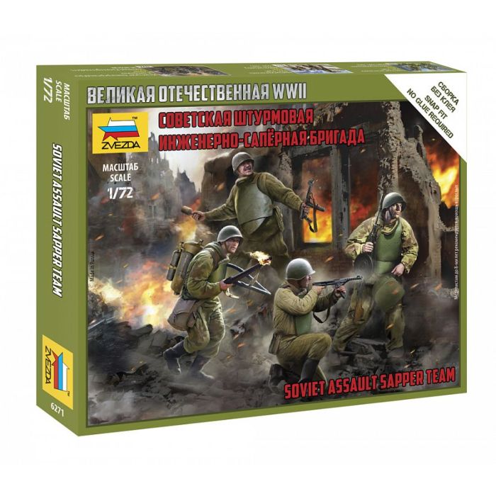 1/72 SOVIET ASSAULT SAPPER TEAM WWII 6271