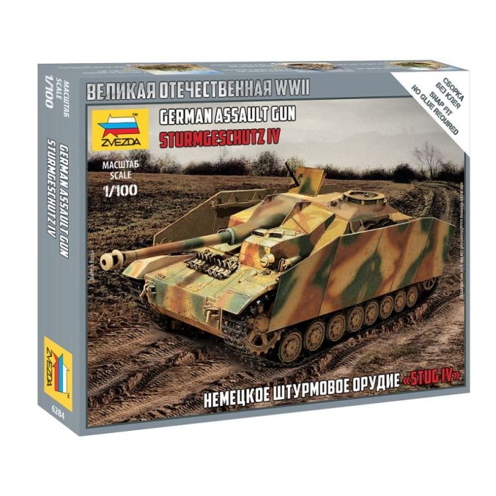 1/100 GERMAN ASSAULT GUN STURMGESCHUTZ IV WWII 6284