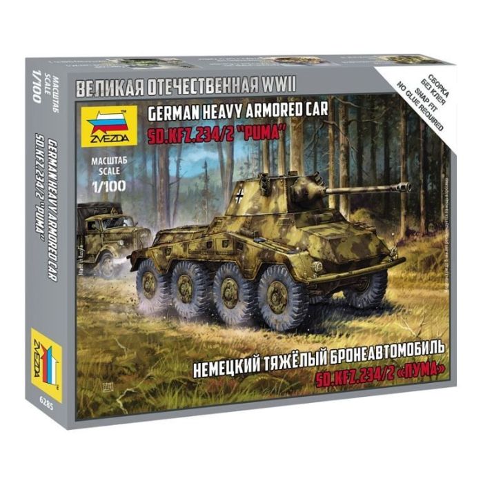 1/100 GERMAN ARMOURED CAR SD.KFZ.234 PUMA WWII 6285
