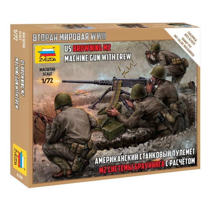 1/72 US MACHINE GUN BROWNING W/CREW WWII 6286