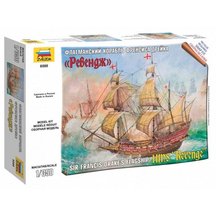 1/350 SIR FRANCIS DRAKE FLAGSHIP HMS REVENGE 6500