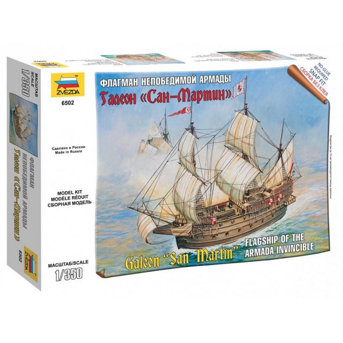 1/350 GALEON SAN MARTIN FLAGSHIP THE ARMADA INVINCIBLE 6502