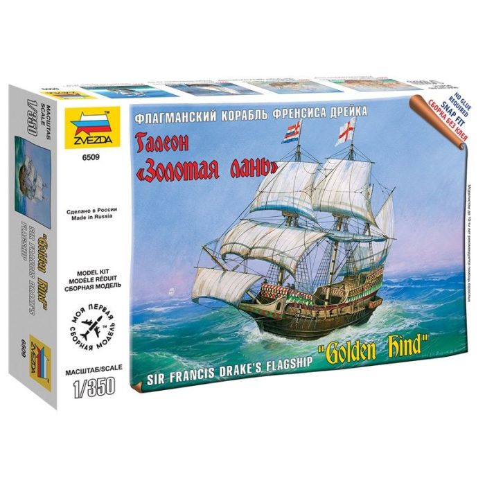 1/350 SIR FRANCIS DRAKE FLAGSHIPGOLDEN HIND 6509