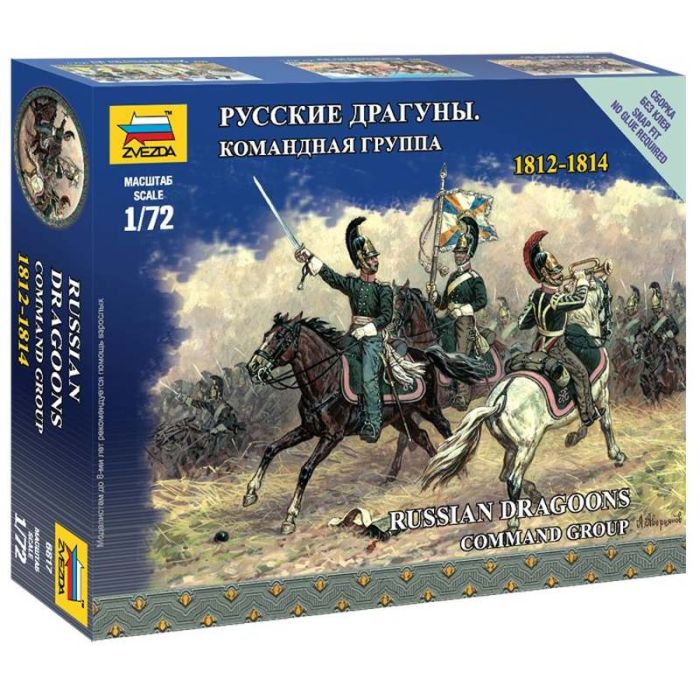 1/72 RUSSIAN DRAGOONS COMMAND GROUP 1812-1814 6817