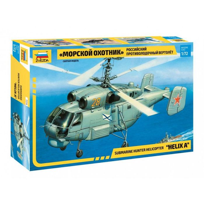 1/72 SUBMARINE HUNTER HELICOPTER KA-27 HELIX A 7214