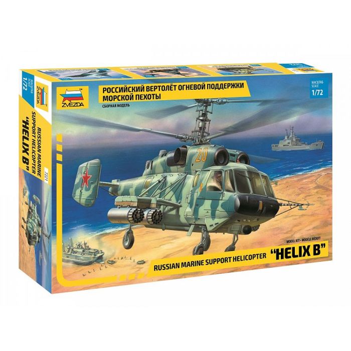 1/72 RUSSIAN MARINE SUPPORT HELICOPTER HELIX B ** 7221