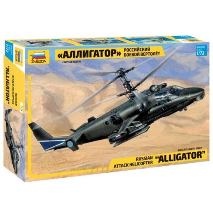 1/72 RUSSIAN ATTACK HELICOPTER ALLIGATOR 7224
