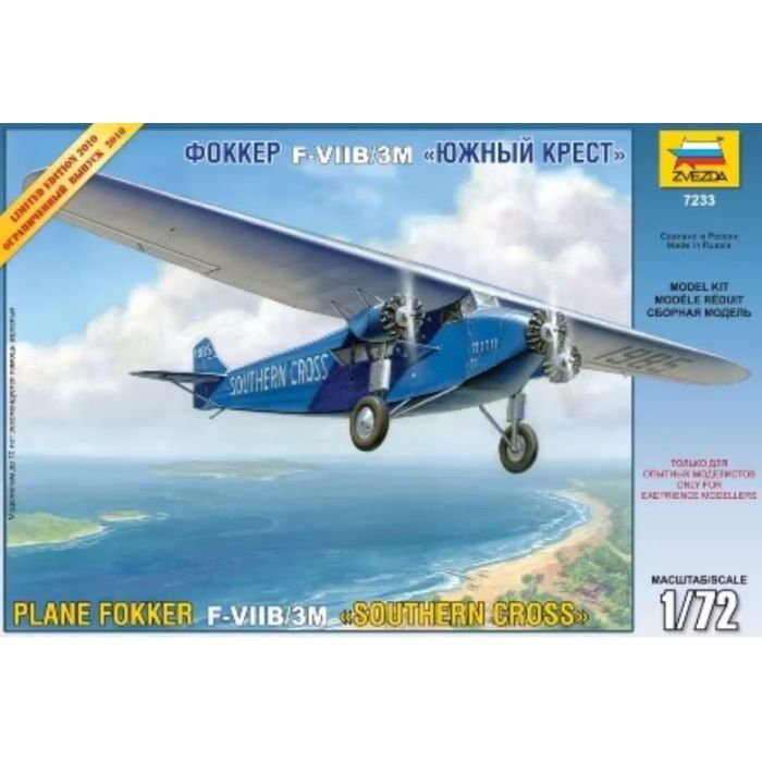1/72 FOKKER F-VII TRIMOTOR 7233