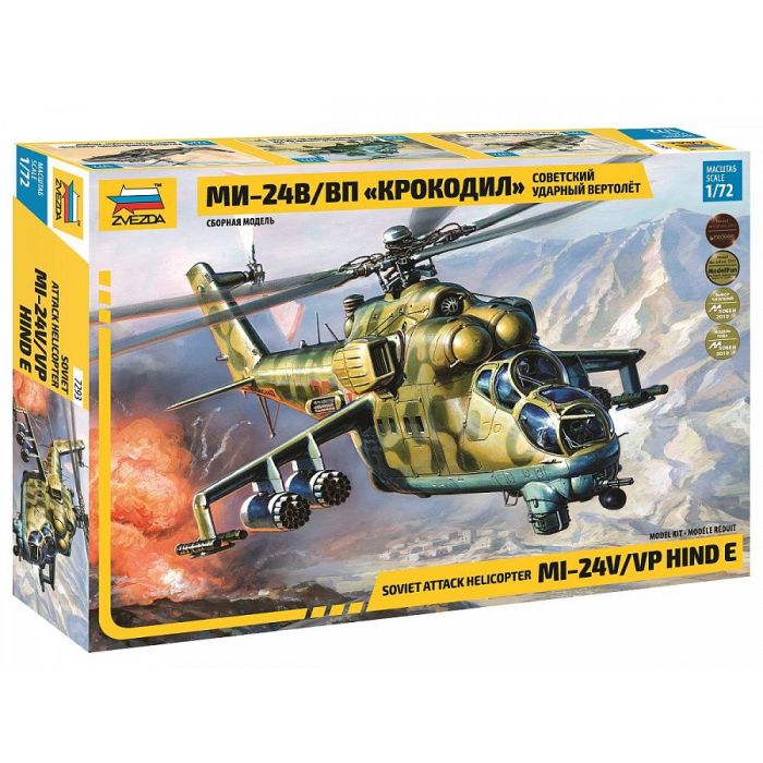 1/72 SOVIET ATTACK HELICOPTER MI-24V/VP HIND E 7293
