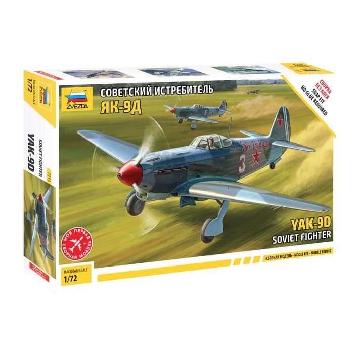 1/72 SOVIET FIGHTER YAK-9D 7313