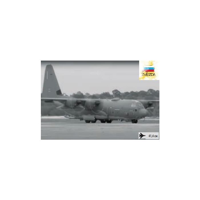 1/72 AC-130J GUNSHIP GHOSTRIDER 7326