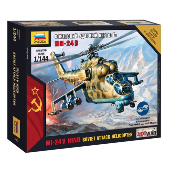 1/144 SOVIET ATTACK HELICOPTER MI-24 V HIND 7403