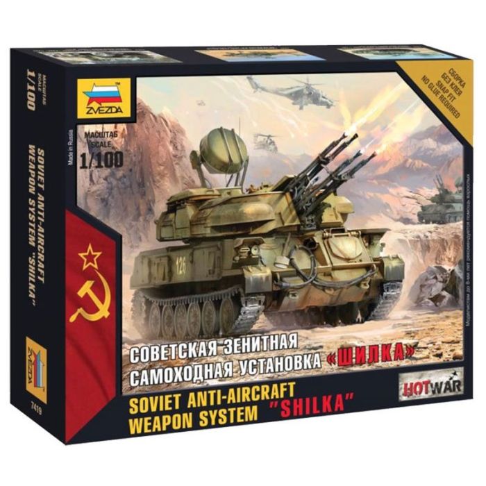 1/100 SOVIET ANTI-AIRCRAFT WEAPON SYSTEM SHILKA 7419