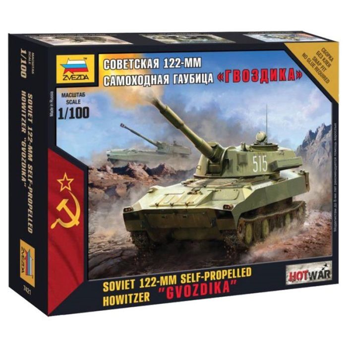 1/100 SOVIET 122-MM SELF-PROPELLED HOWITZER GVOZDIKA 7421