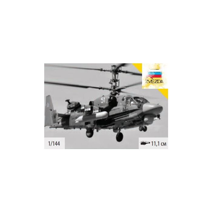 1/144 RUSSIAN RECOVERY en ATTACK HELICOPTER KA-52 7429
