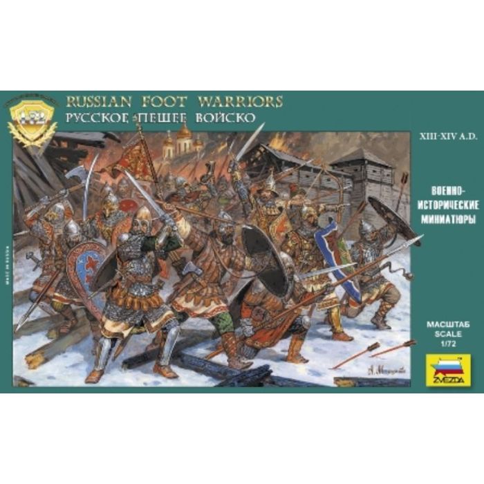 1/72 RUSSIAN FOOT WARRIORS XIII-XIV A.D. (4/23) * 8062