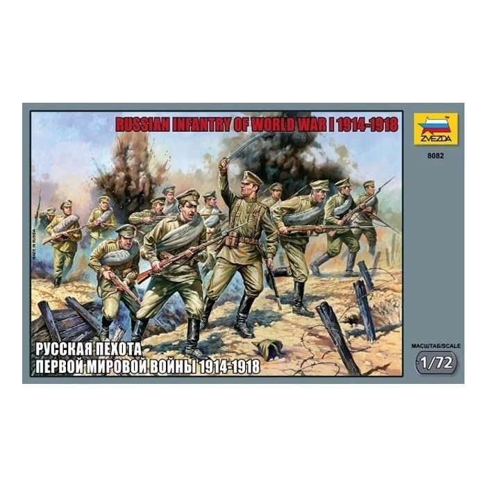 1/72 RUSSIAN INFANTRY WW I 1914-1918 8082