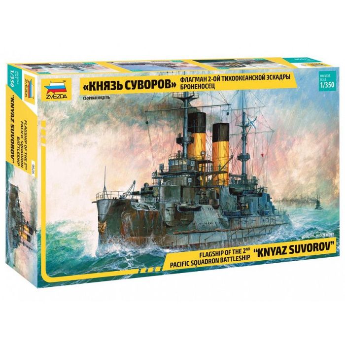 1/350 FLAGSHIP 2ND PACIFIC SQ BATTLESHIP KNIAZ SUVOROV 9026