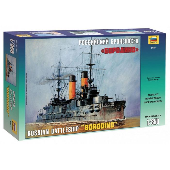 1/350 RUSSIAN BATTLESHIP BORODINO 9027