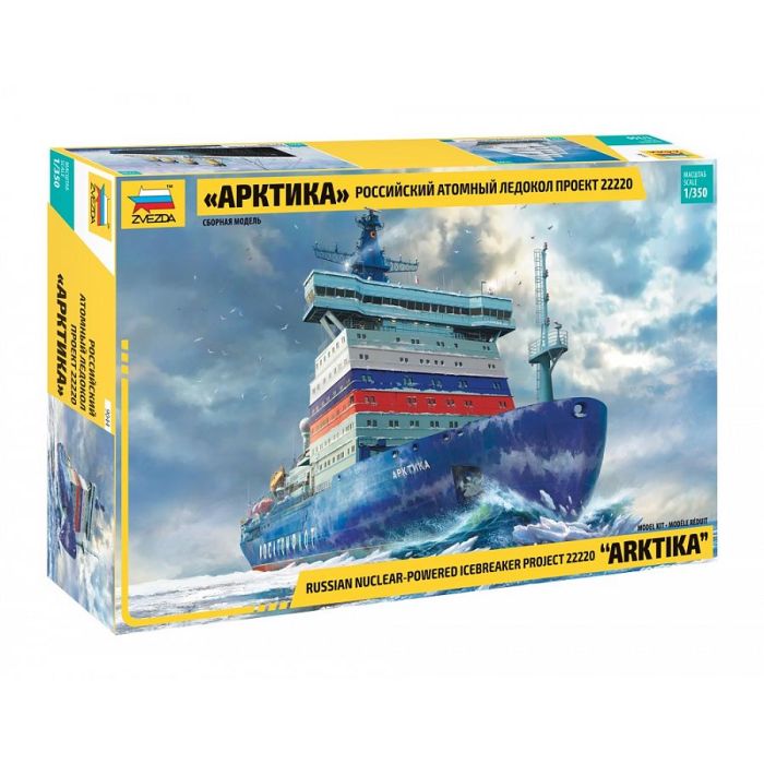 1/350 RUSSIAN NUCLEAR-POWERED ICEBREAKER ARKTIKA 9044
